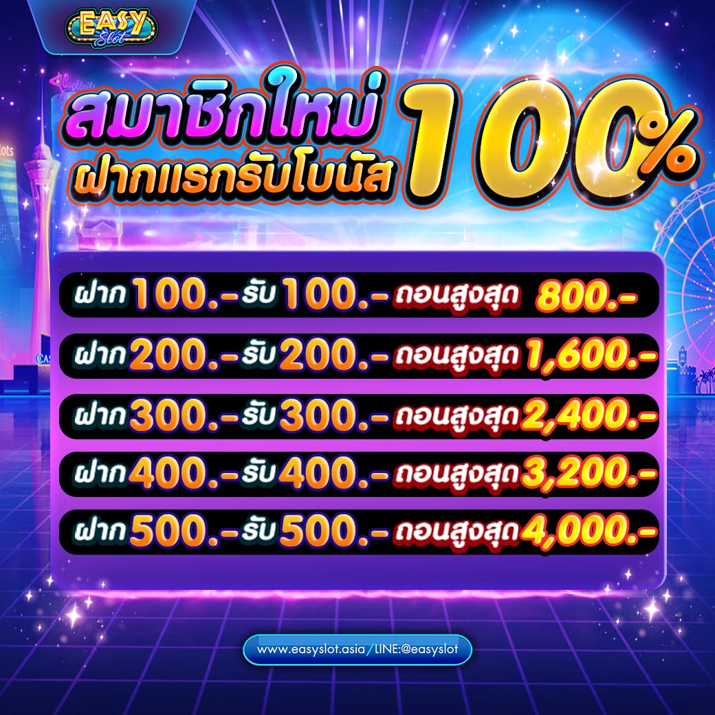 สมาชิกใหม่-1040-x-1040line@